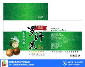 三門峽酒類紙箱首選 禮悅紙業(yè)以物美價(jià)廉與專業(yè)圖文設(shè)計(jì)，引領(lǐng)酒類包裝新風(fēng)尚