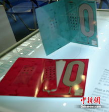 太湖之畔設(shè)計(jì)潮涌 國際工業(yè)設(shè)計(jì)博覽會盛大啟幕