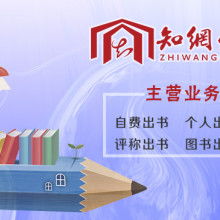 鄭州市管城區(qū)知網(wǎng)圖文設(shè)計(jì)工作室 專業(yè)圖文設(shè)計(jì)制作服務(wù)供應(yīng)商